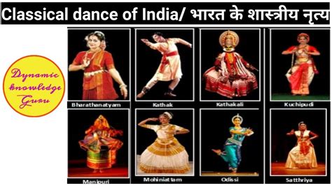 did dance india dance|origin of dance in india.